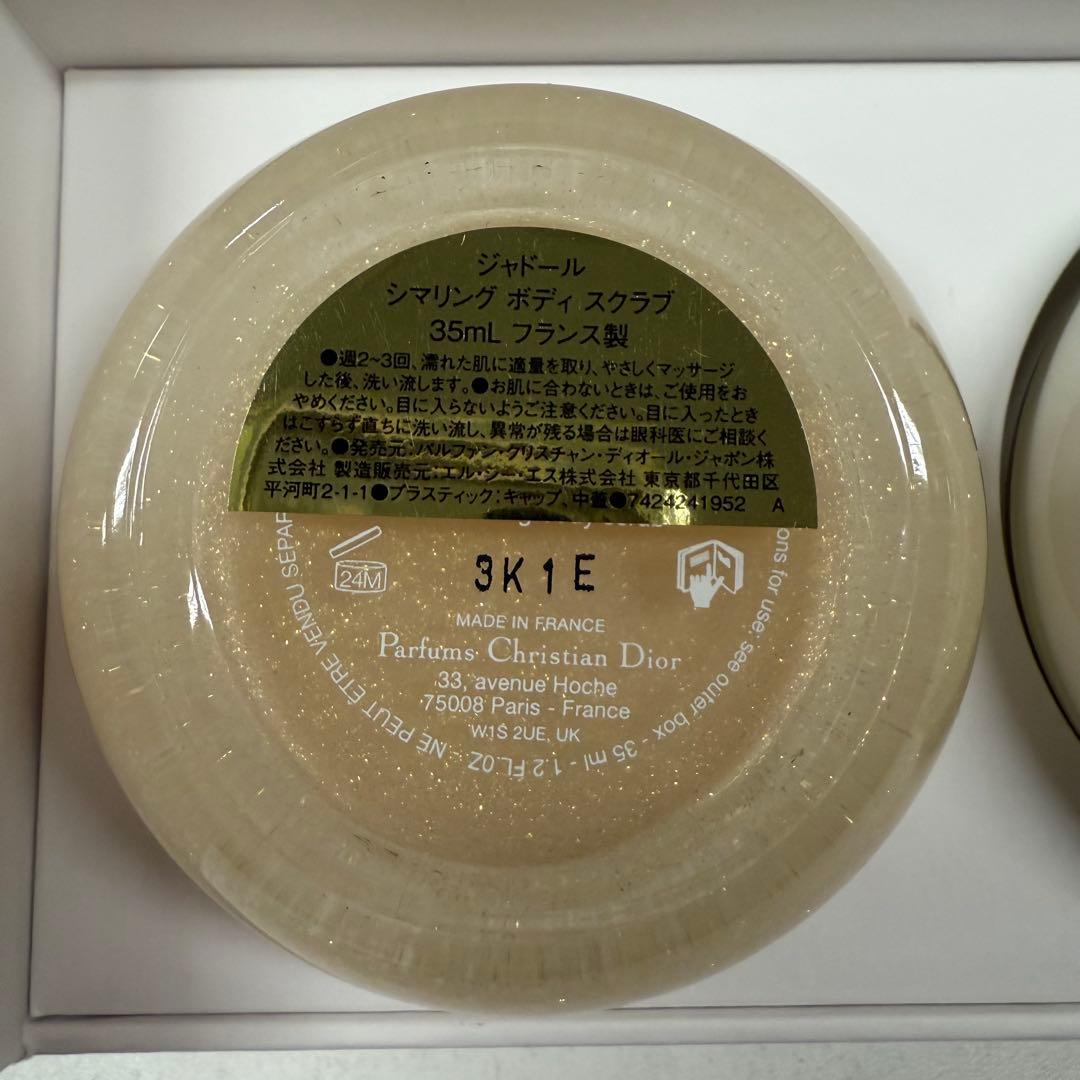 新品未使用】ジャドール ミニチュアボディコフレセット - メルカリ