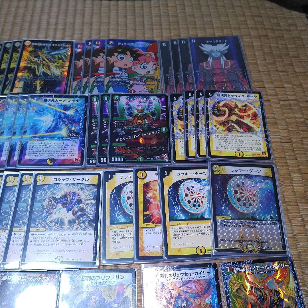 殿堂非対応【ダーツデリート】デッキ - メルカリ