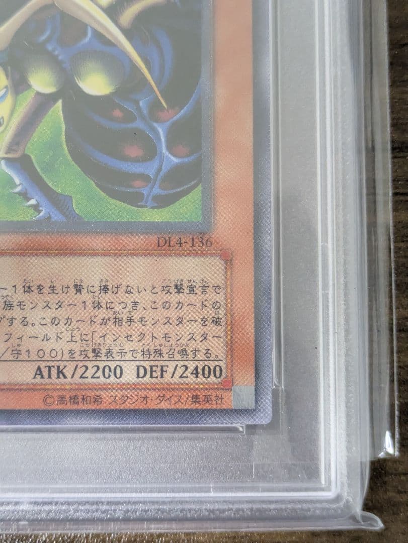 【PSA10】インセクト女王　旧レリーフ