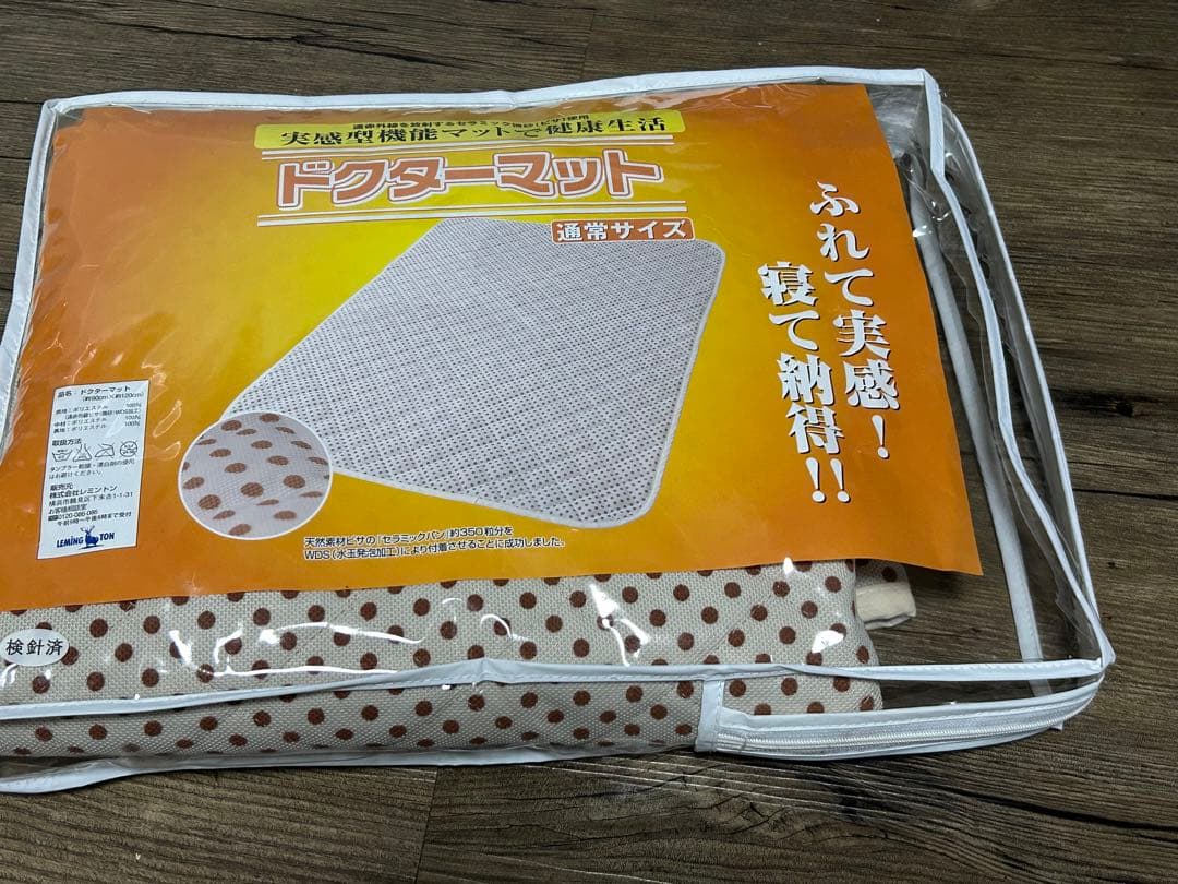 ドクターマット レミントン - メルカリ