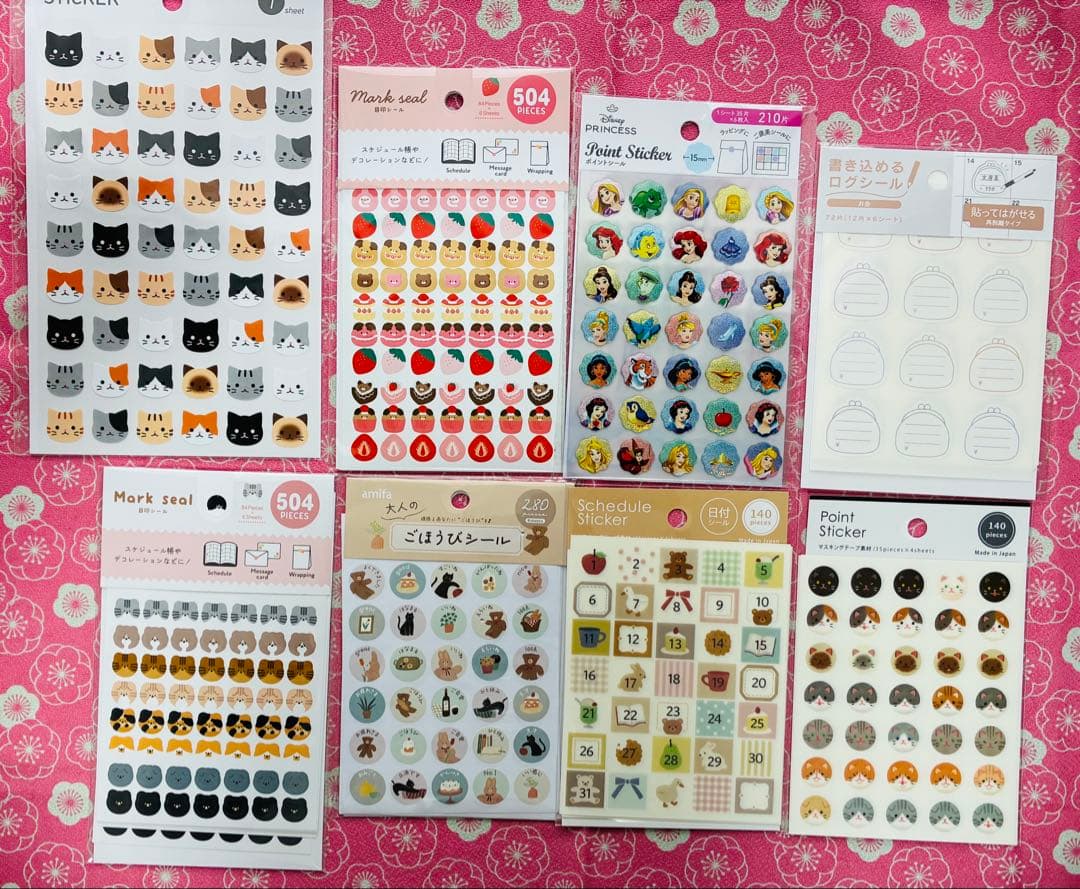 1年分　選べるシリーズ　シール　おまけ付