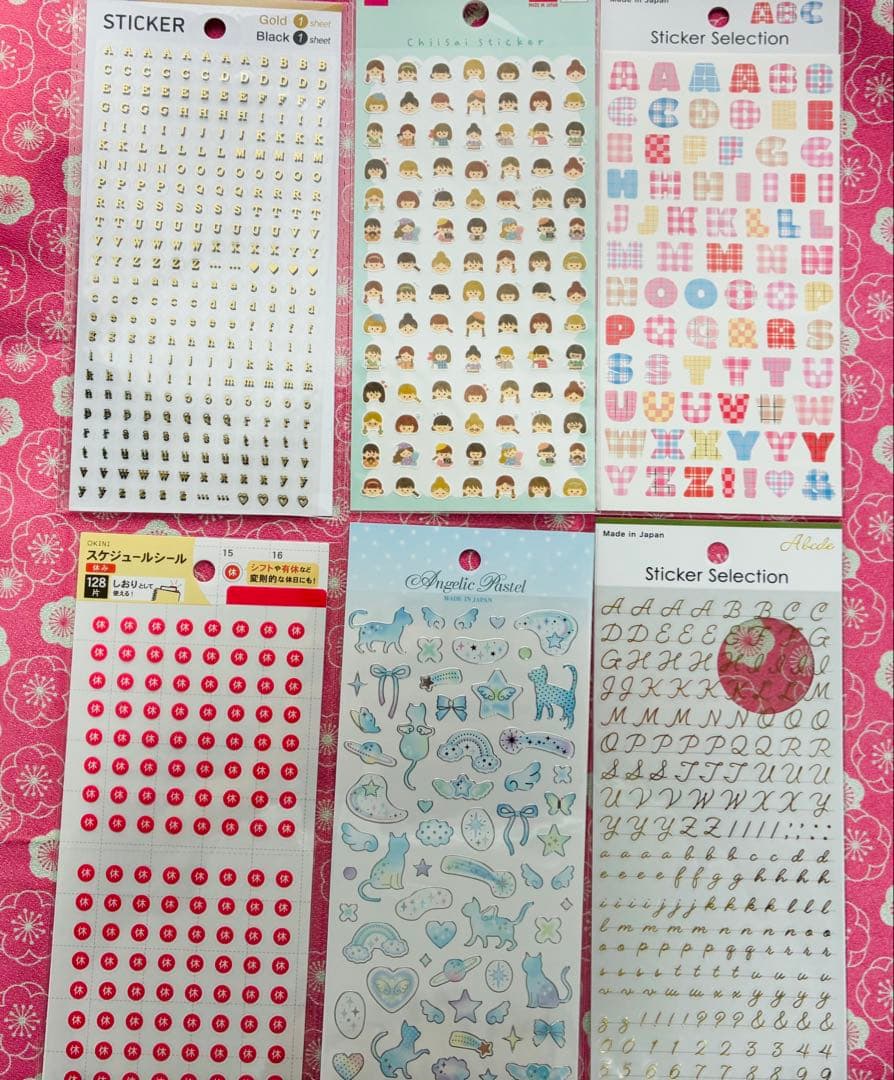 1年分　選べるシリーズ　シール　おまけ付