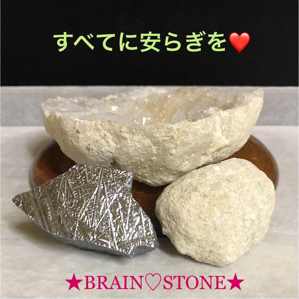 ★特選三石★浄化✳︎破邪✳︎魔除け【クリスタルベッド浄化MAXスペシャル】❤️