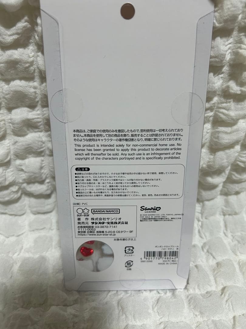 ボンボンドロップシールセット［正規］ -ボンボンドロップ　4種　ミニ　2種