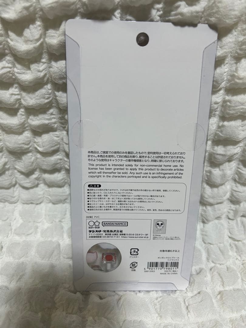 ボンボンドロップシールセット［正規］ -ボンボンドロップ　4種　ミニ　2種