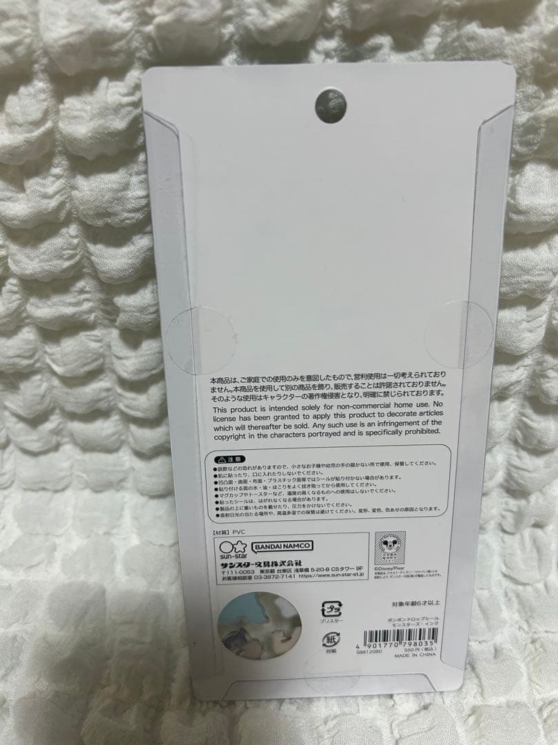 ボンボンドロップシールセット［正規］ -ボンボンドロップ　4種　ミニ　2種