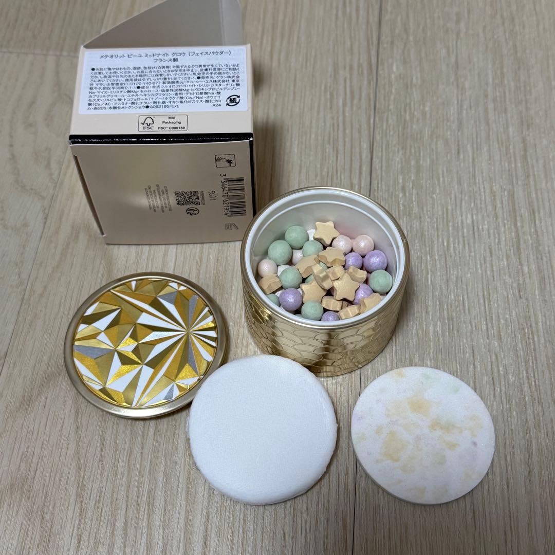 GUERLAIN ゲラン メテオリット ビーユ ミッドナイト グロウ