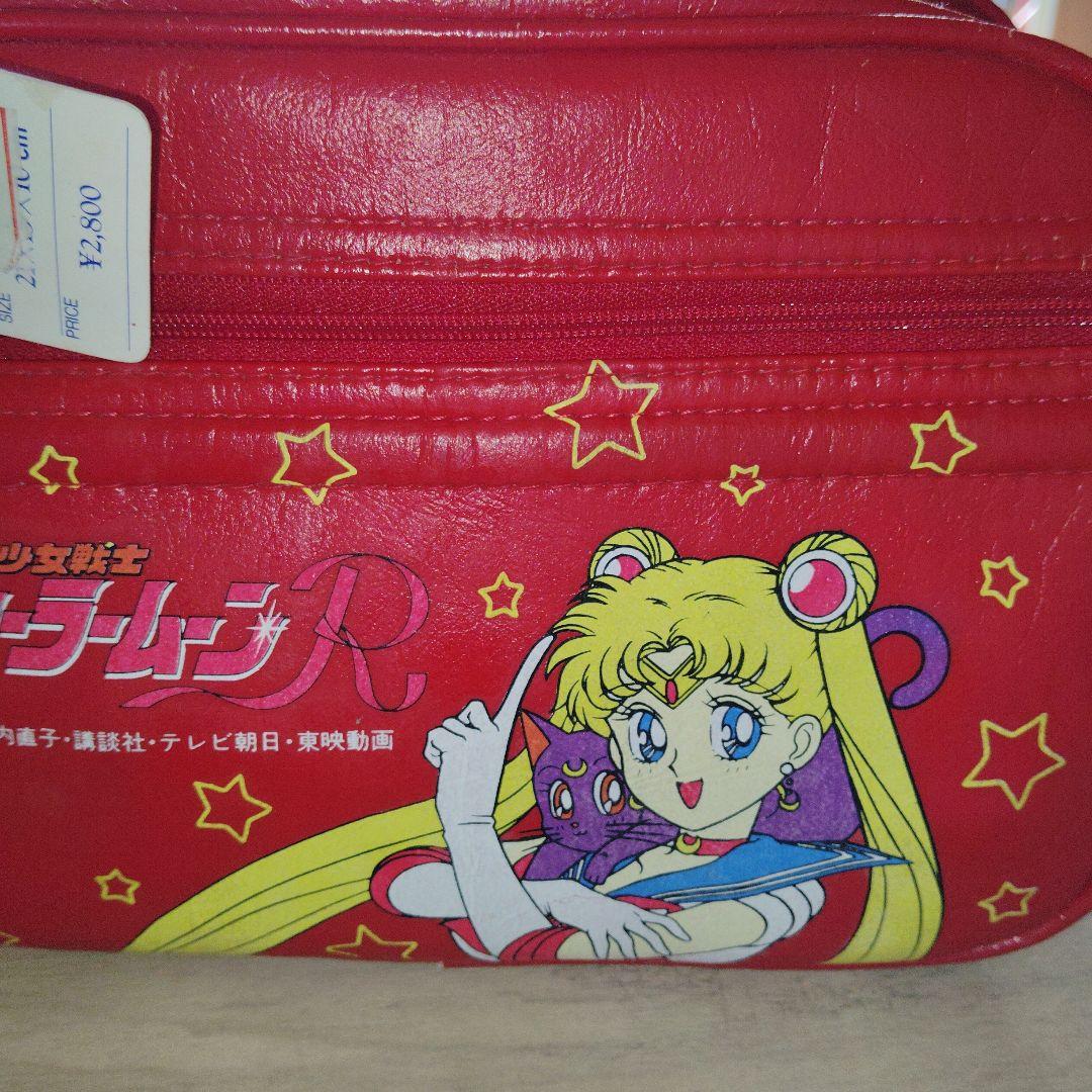 週末セール‼️当時物セーラームーンR通園ショルダーバッグ - メルカリ