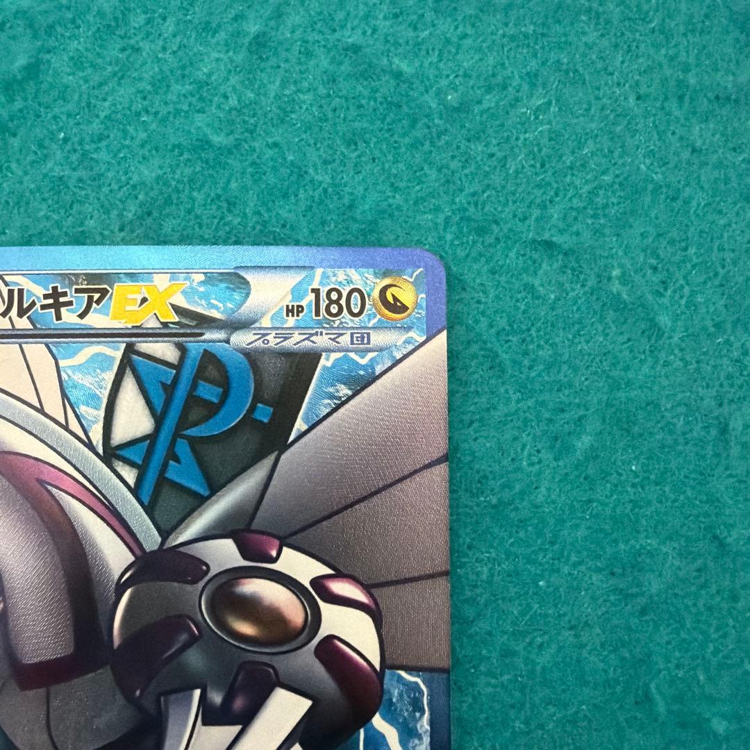 パルキアEX sr bw9 プラズマ団 - メルカリ