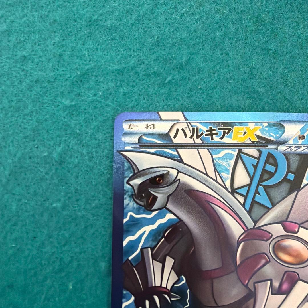 パルキアEX sr bw9 プラズマ団 - メルカリ