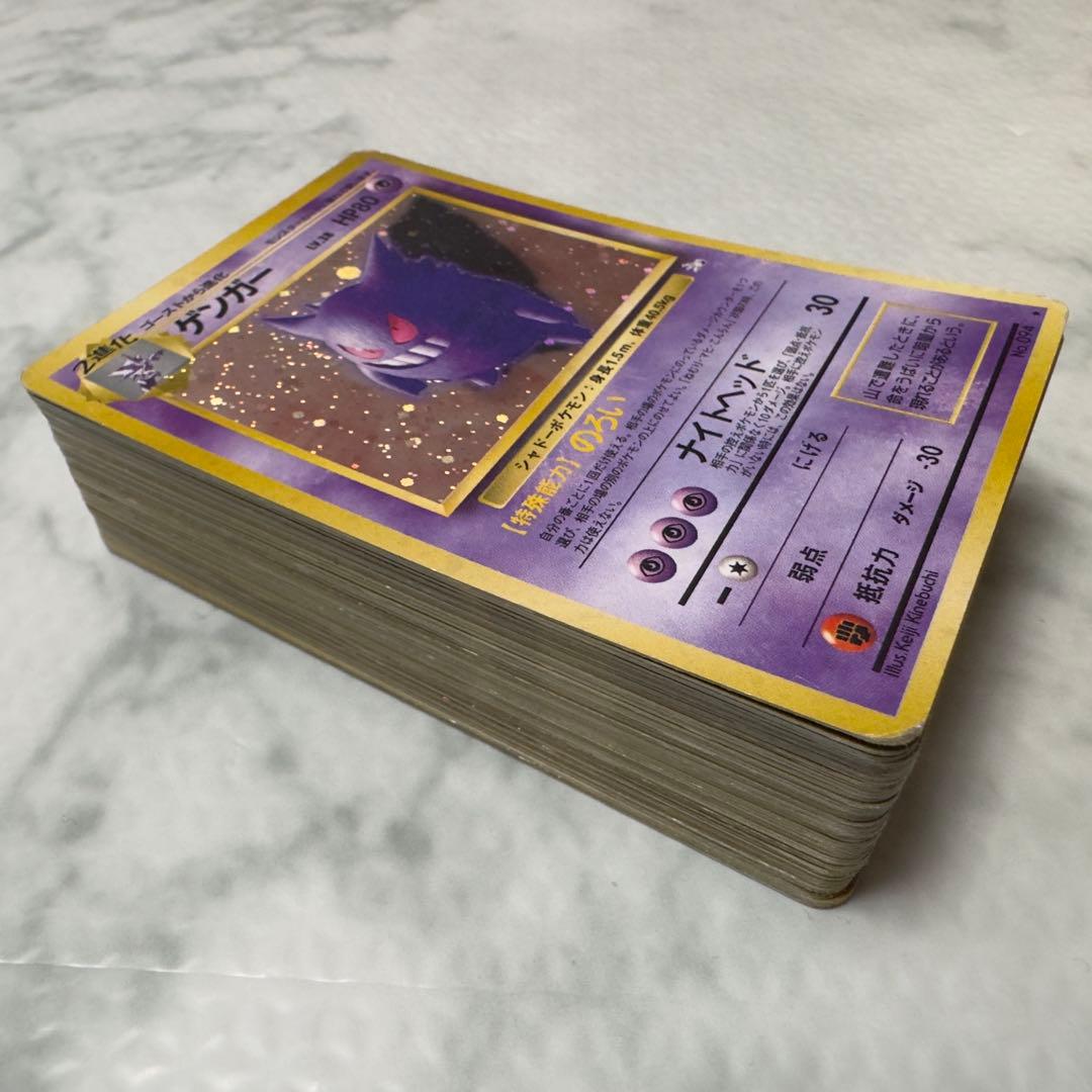 【被りなし】ポケモンカード　旧裏　キラ　60枚　まとめ売り