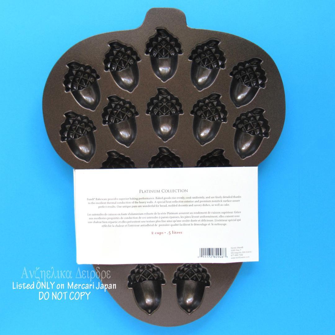 ★ノルディックウェア ACORN CAKELET PAN どんぐり 茶 新品