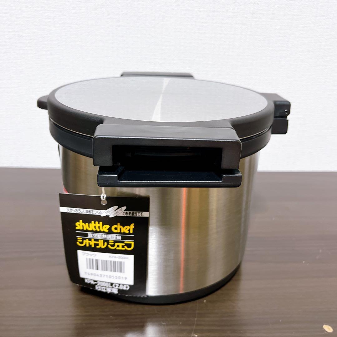 【未使用】サーモス 真空断熱調理鍋 シャトルシェフ 2.0L KPA-2000L