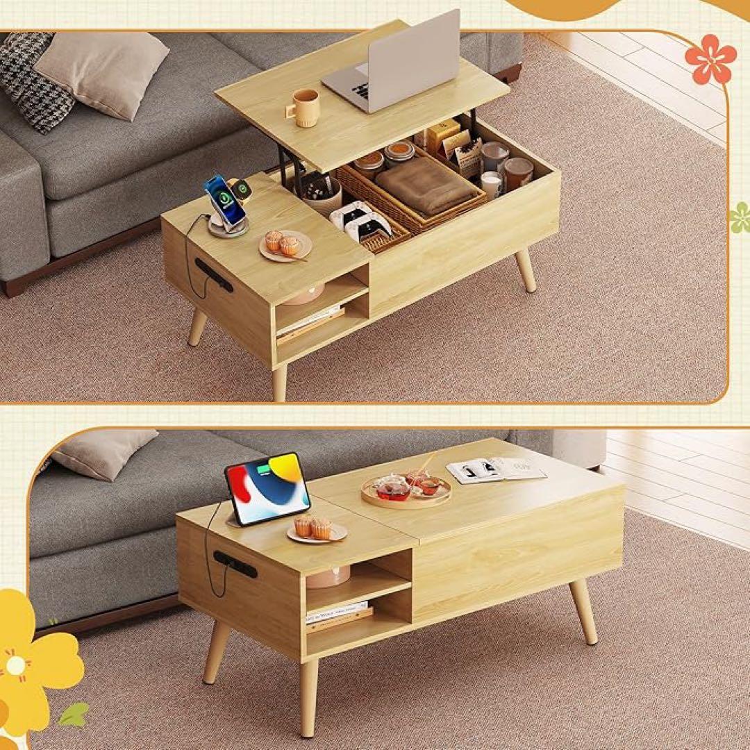 木製リフトアップセンターテーブル