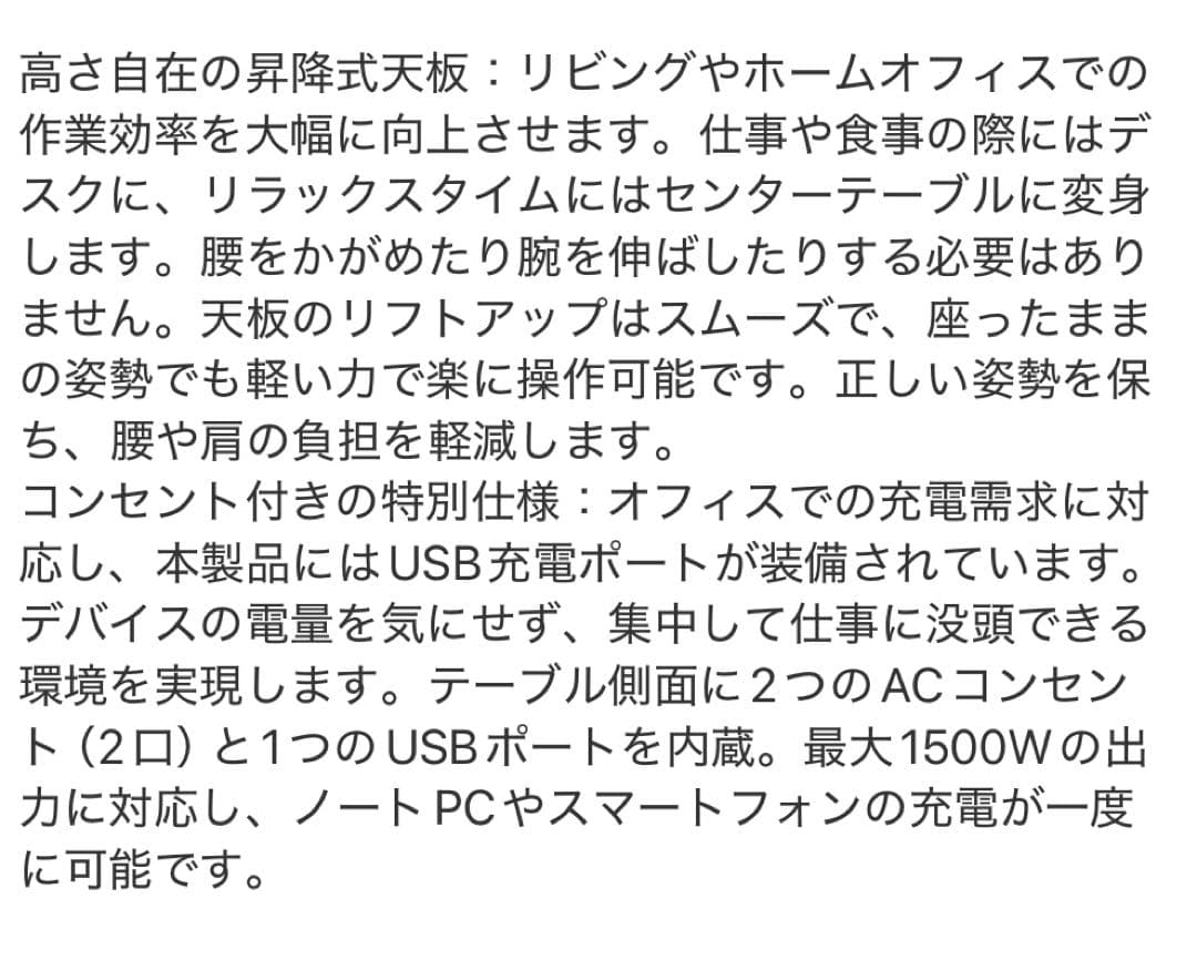 木製リフトアップセンターテーブル