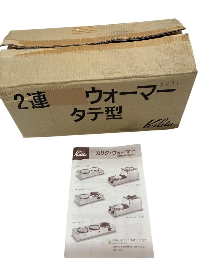 HFY18 ☆未使用☆ Kalita カリタ 2連タテ型ウォーマー 3231 - メルカリ