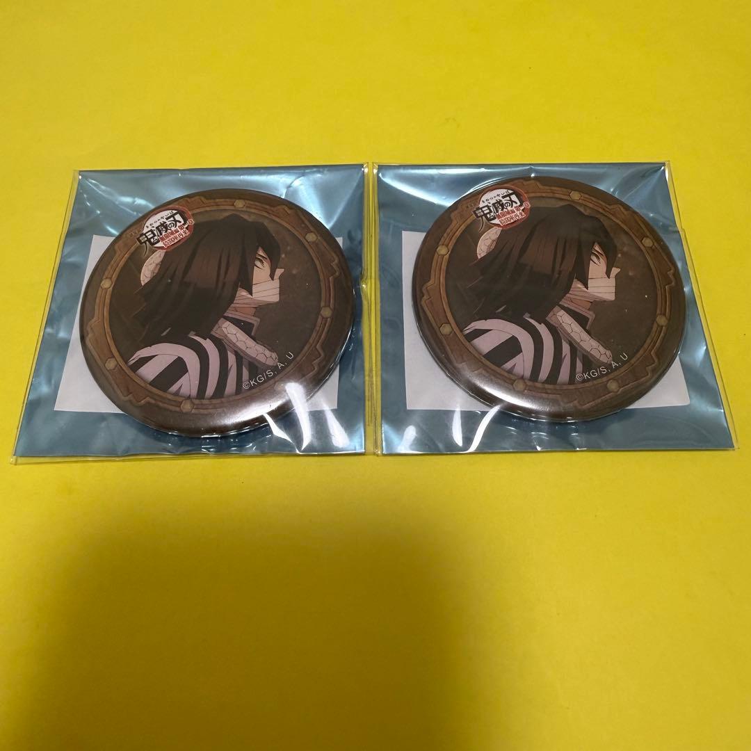 鬼滅の刃 ufotable 決戦の火蓋を切る 伊黒小芭内 缶バッチ 2個セット