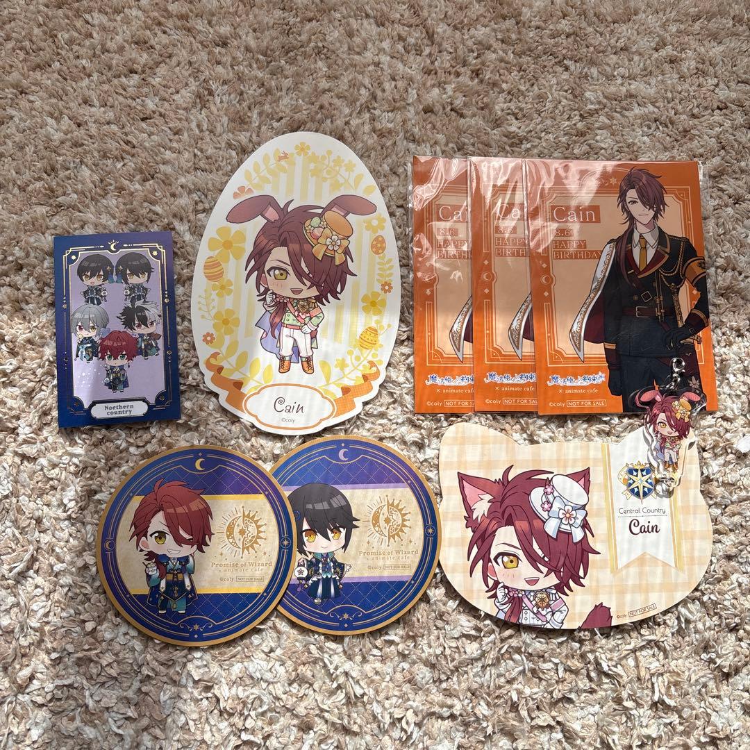 まほやく カイン まとめ売り - メルカリ