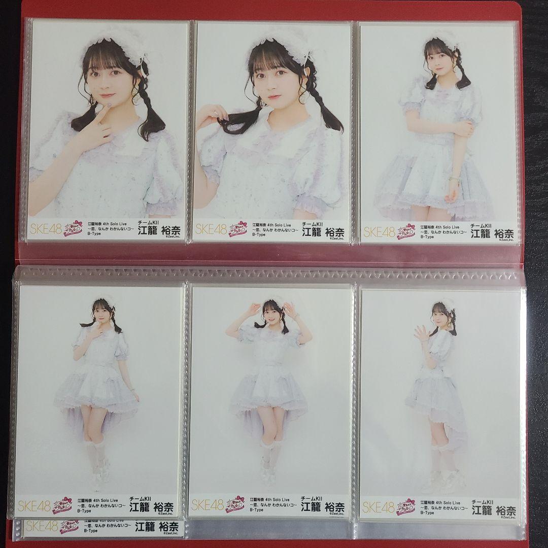 おもち様確認用　江籠さんその2