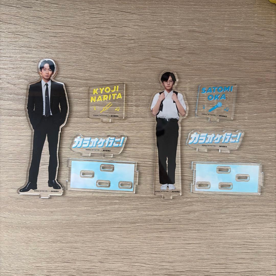 カラオケ行こ! 岡恥実 成田狂児 アクスタ - メルカリ