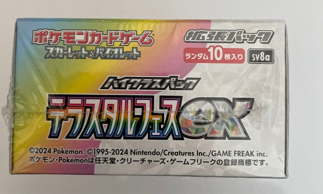 ポケモンカード　テラスタルフェスex シュリンク付　1BOX