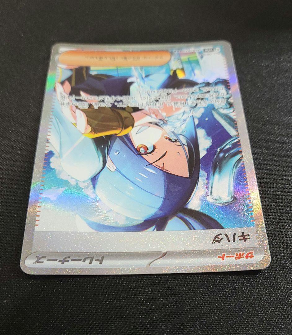 キハダ SAR SV1a トリプレットビート 099/073