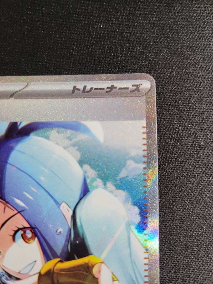 キハダ SAR SV1a トリプレットビート 099/073