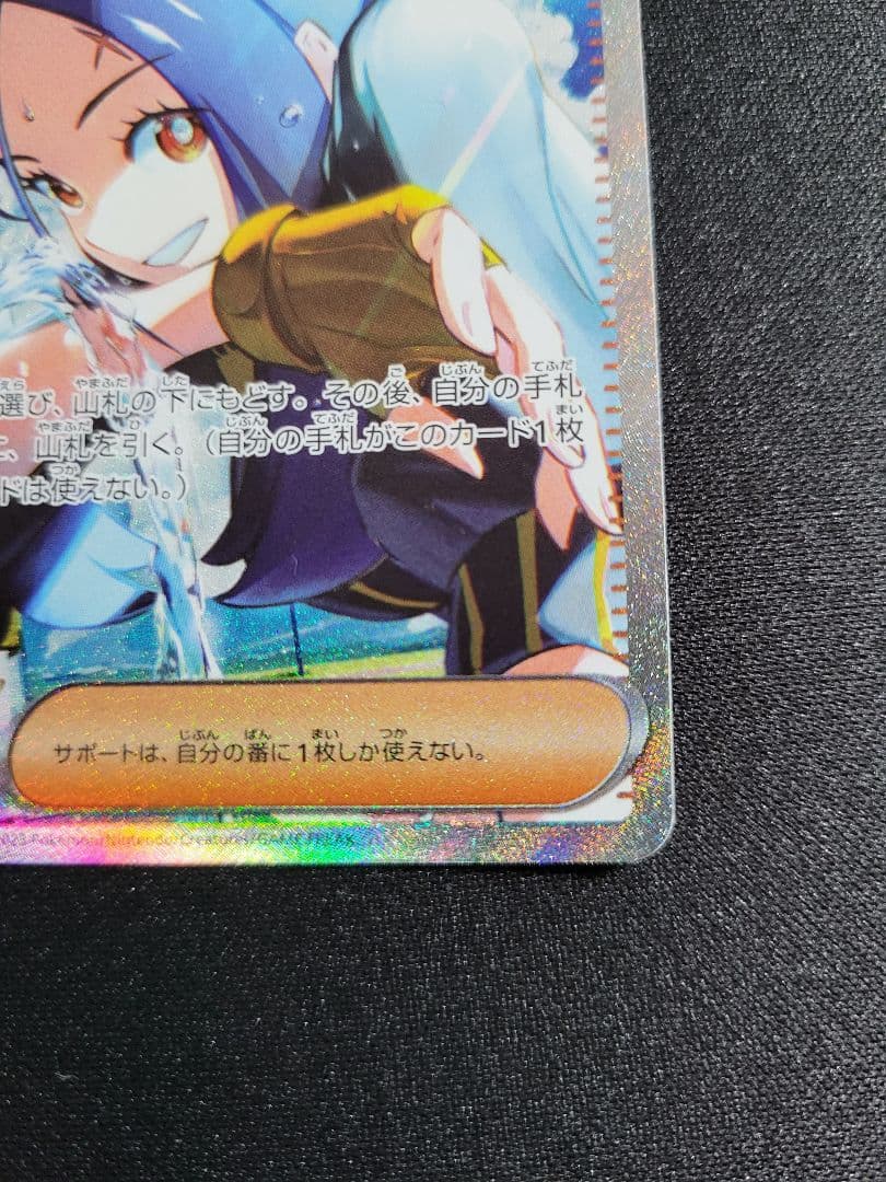 キハダ SAR SV1a トリプレットビート 099/073