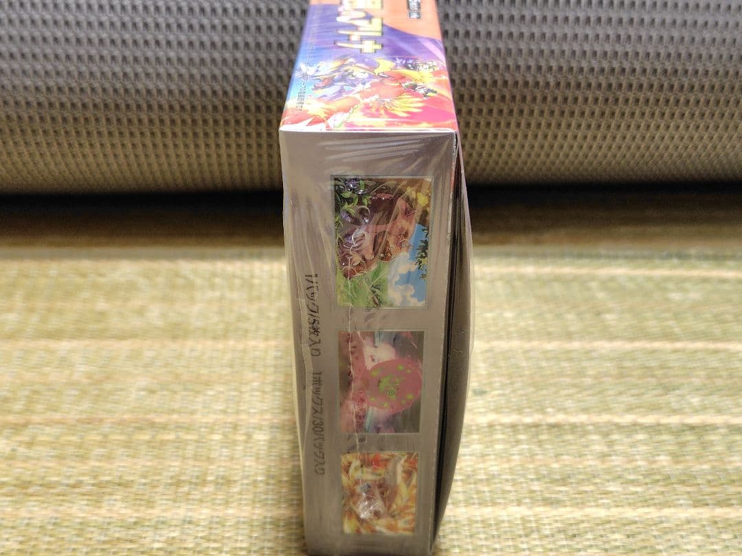 ピ*ア様 ポケカ 熱風のアリーナ 未開封シュリンク プロモカードつき