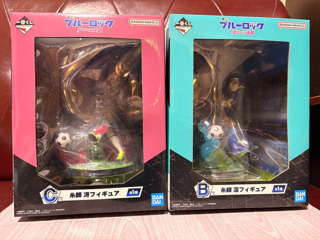 一番くじ ブルーロック 夢中の連鎖 B賞 糸師 凛& C賞 糸師 冴