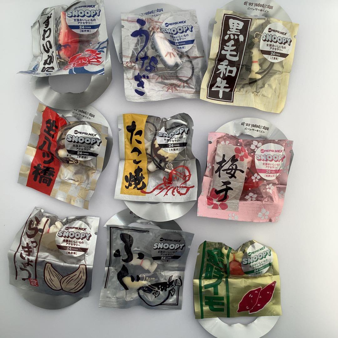 スヌーピー　ストラップ　ペプシ