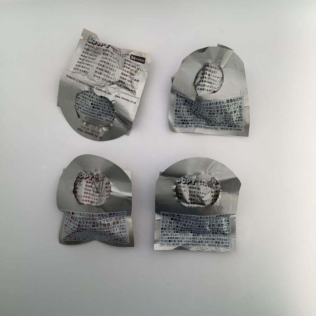 スヌーピー　ストラップ　ペプシ