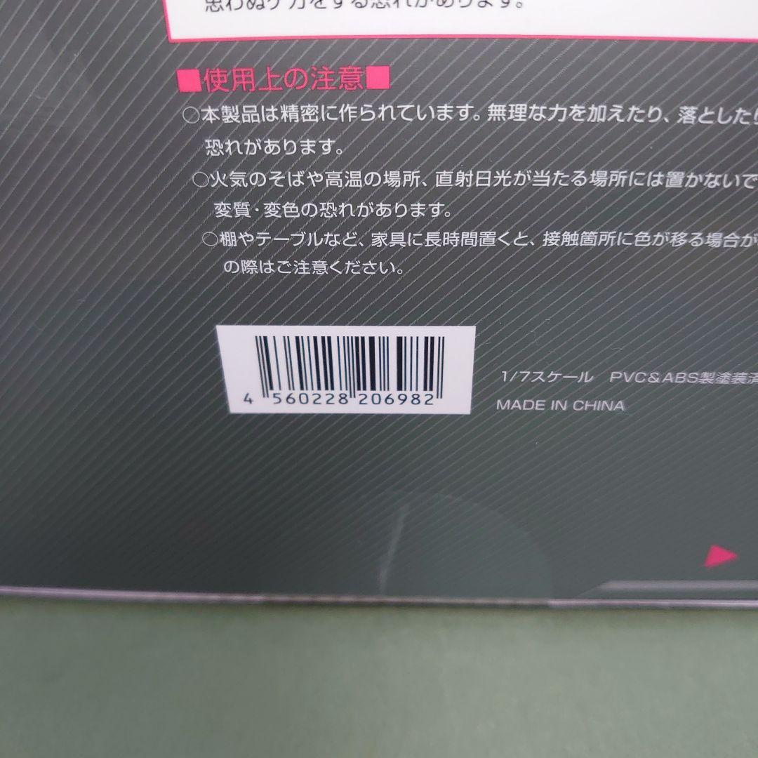 d*9様 アルター プリンツ・オイゲン ALTER