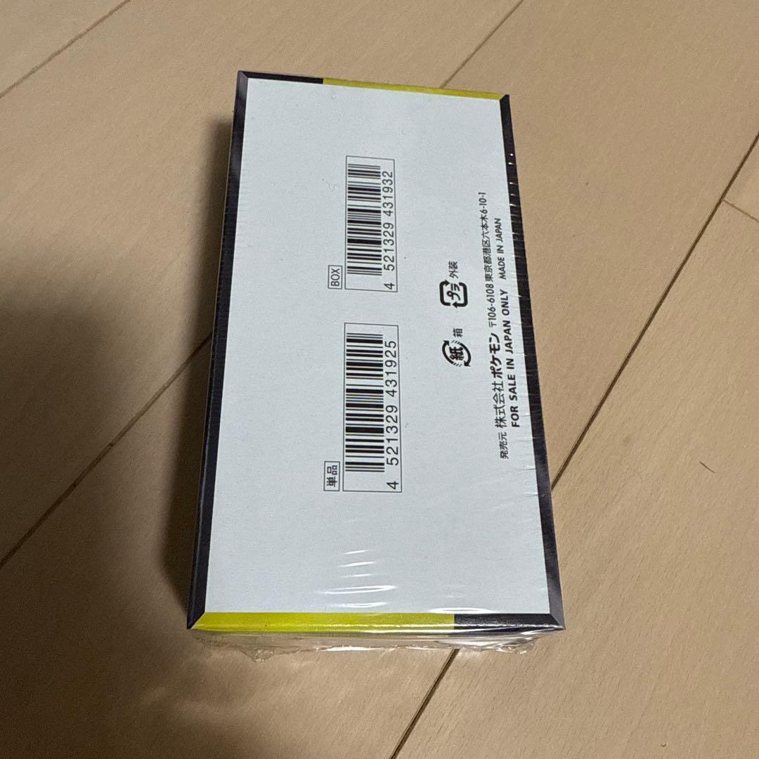 【即日発送】ポケモンカードゲームMEGAハイクラスパック MEGAドリームex