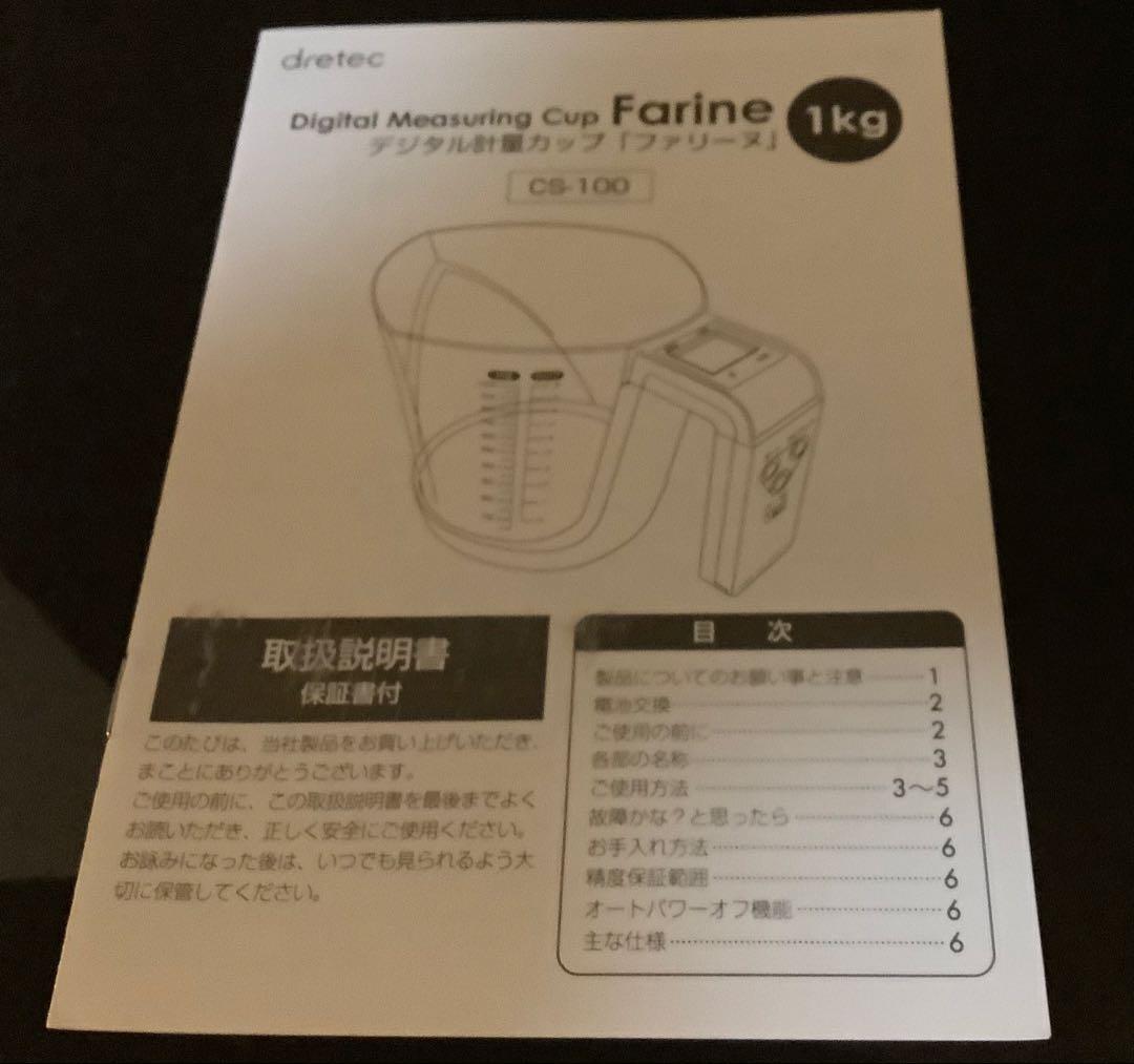 美品　動確済　Panasonic ハンドミキサー MK-H4 オマケ付き
