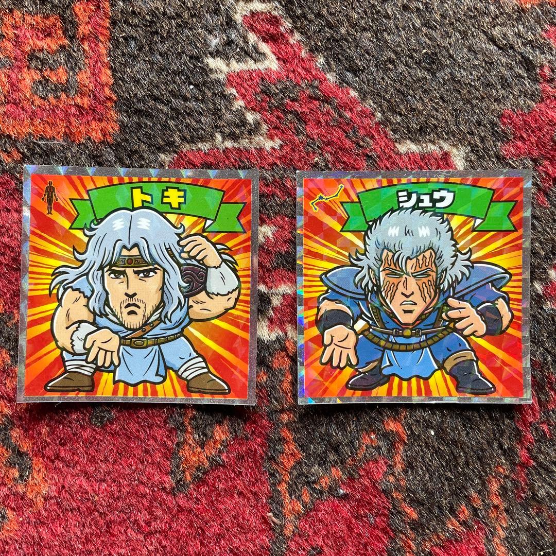 ビックリマン 北斗の拳 コラボ 北斗のマンシール トキ・シュウ 2枚
