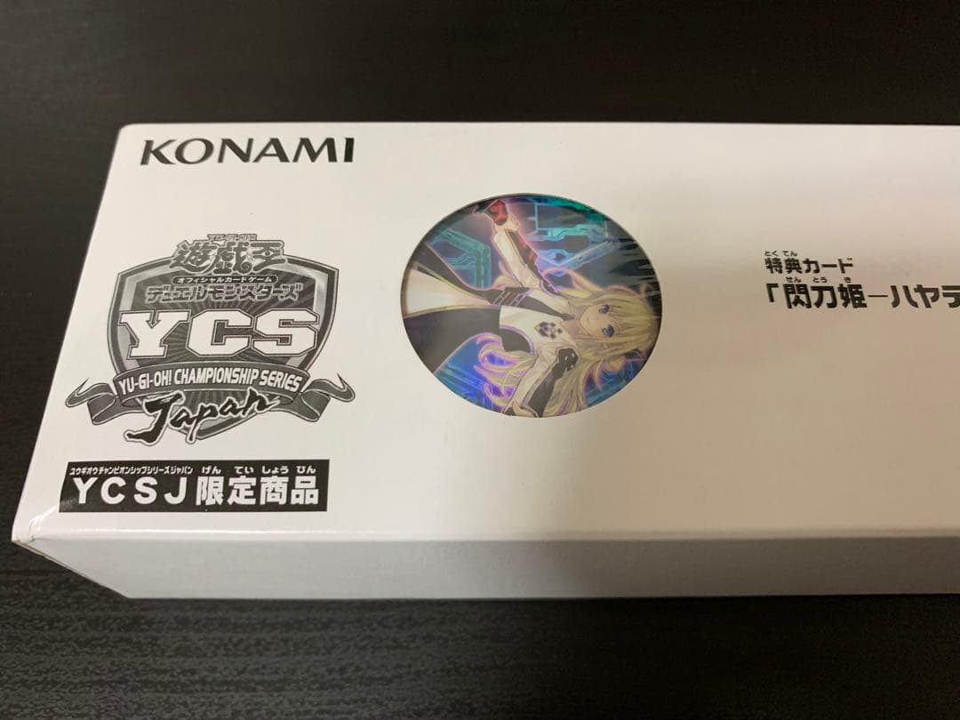 遊戯王 YCSJ 2018 閃刀姫 デュエルセット - メルカリ