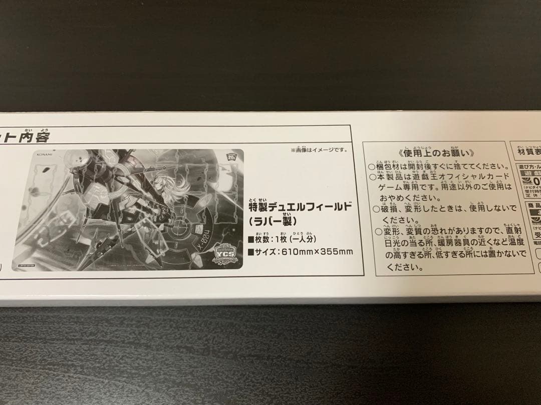 遊戯王 YCSJ 2018 閃刀姫 デュエルセット - メルカリ