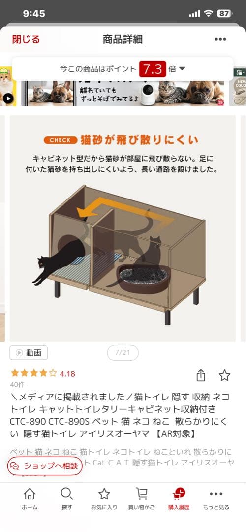 木製ラック CTC-890S 引き出し付き 猫トイレ キャットタワー　猫用品