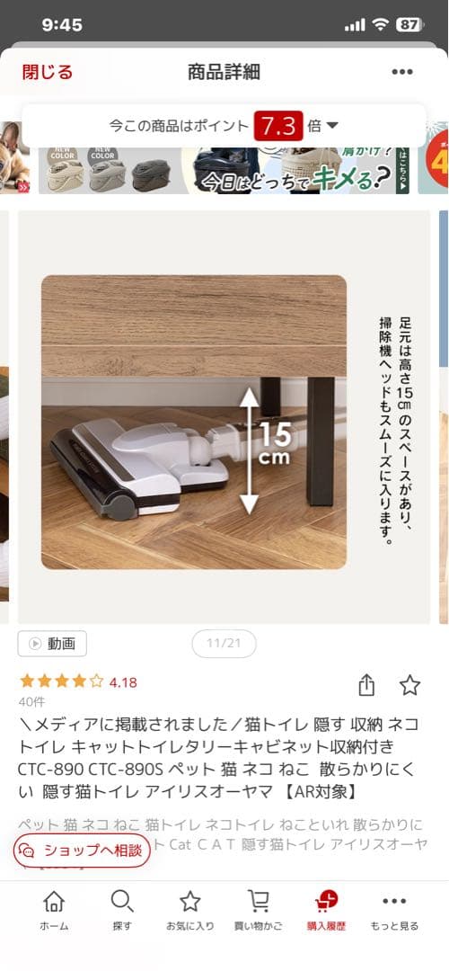 木製ラック CTC-890S 引き出し付き 猫トイレ キャットタワー　猫用品