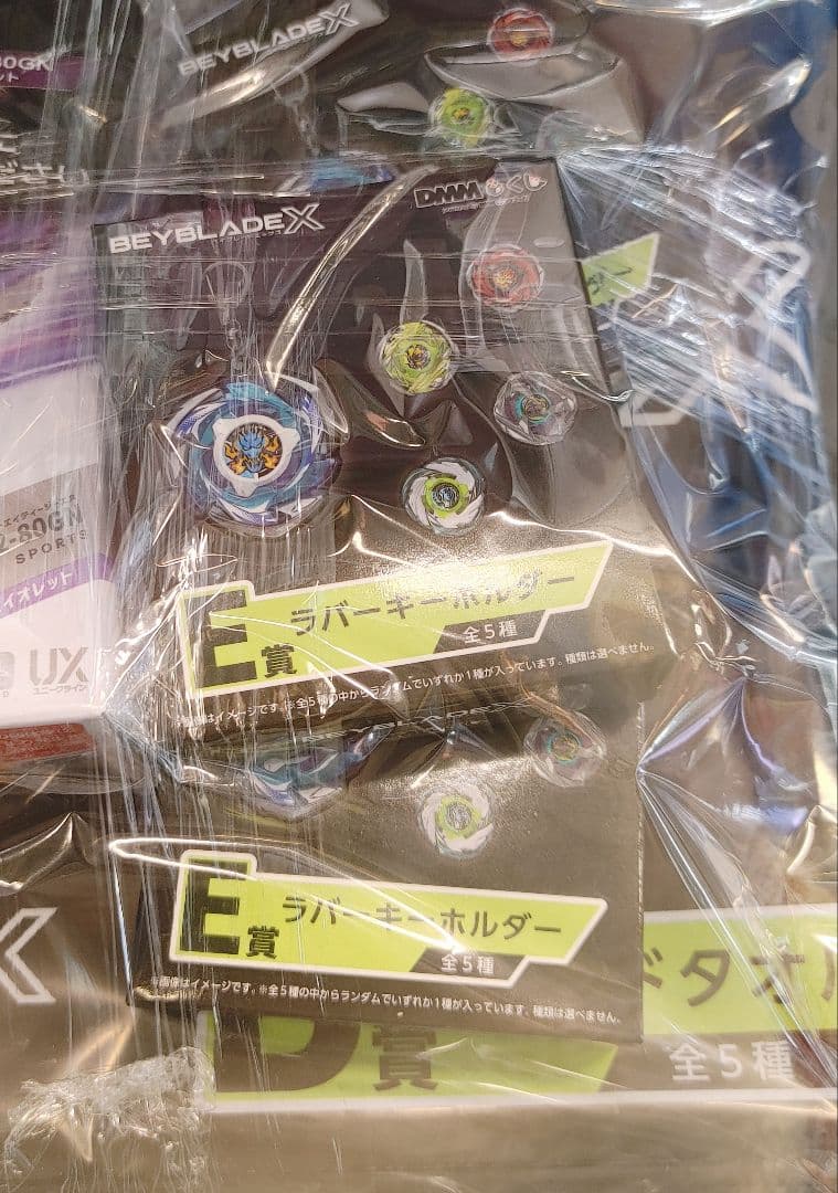 ベイブレードXラストワン UX-00 ワイバーンホバー2 80GN オマケつき