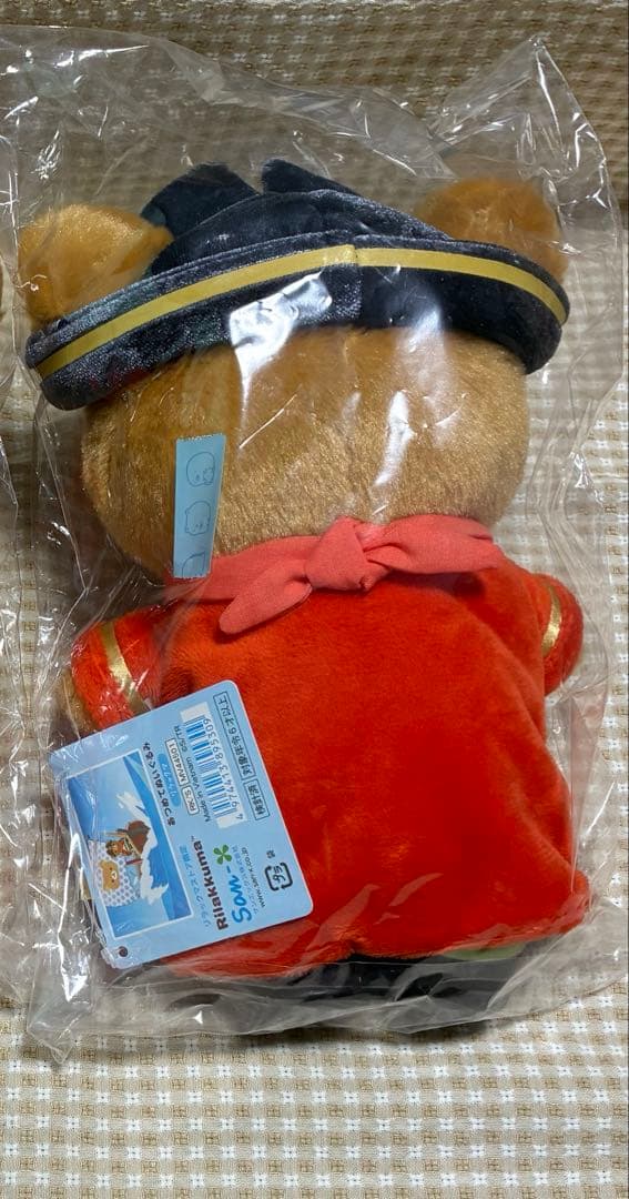 サンエックス・リラックマ・タグ付き未開封新品【旅姿ぬいぐるみ＆海賊