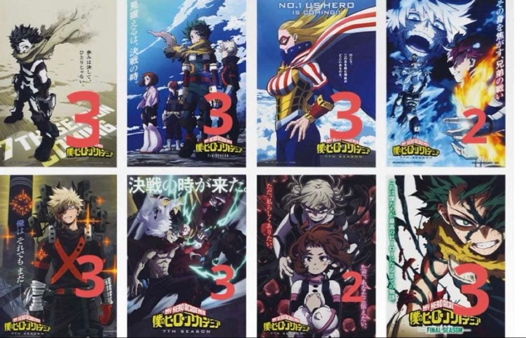 一番くじ 僕のヒーローアカデミア -幸せの上に- ヒロアカ まとめ売り