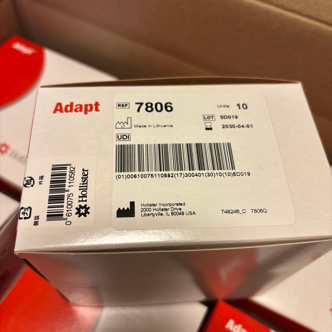 98mm Hollister Adapt アダプト皮膚保護シール10枚　11箱