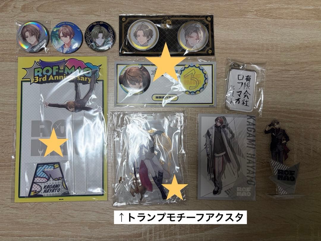 にじさんじ 加賀美ハヤト まとめ売り - メルカリ