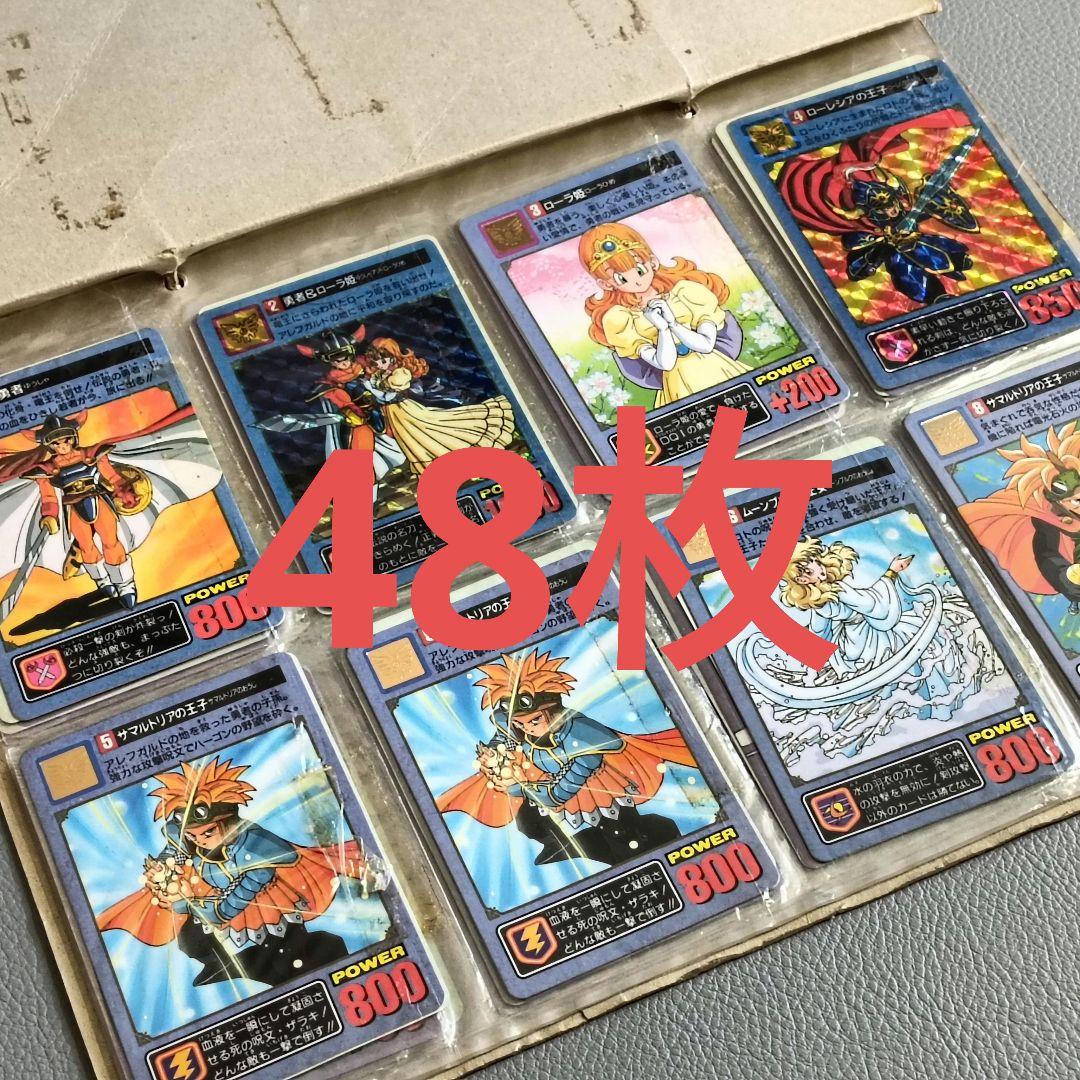 ジャンク】希少 ドラゴンクエストⅠ・II カードダス 48枚 ドラクエ1・2