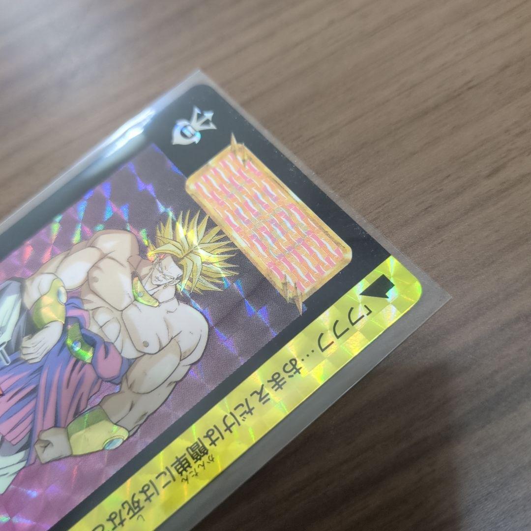 ドラゴンボールZ ブロリー 583 価格交渉可