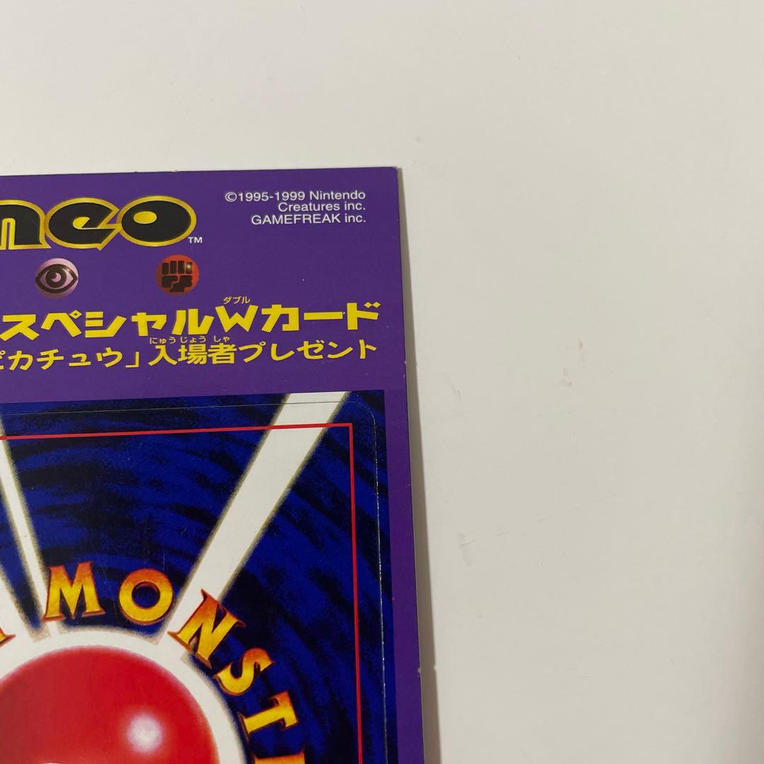 ポケモンカードneo 2000年映画特典 結晶塔の帝王入場者プレゼント