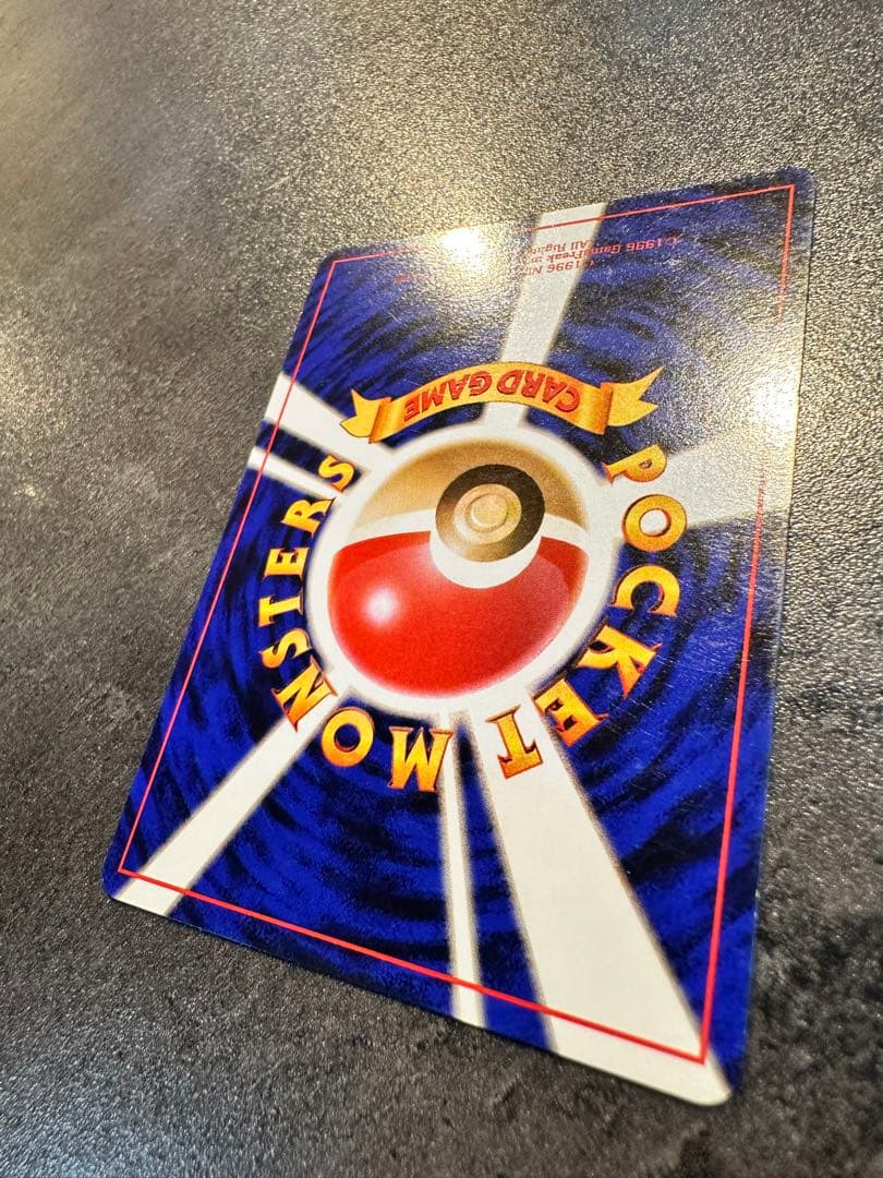 ポケモンカード ナツメのゲンガー ポケモンジム第3弾 ヤマブキシティジム ナツメ