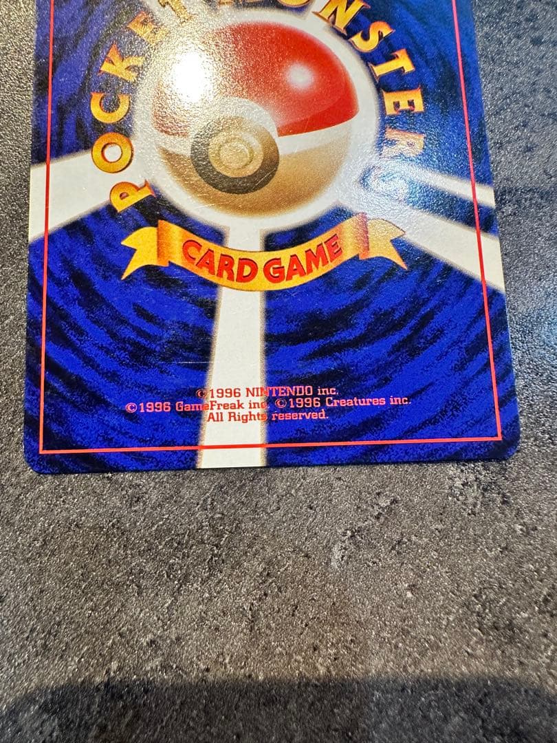 ポケモンカード ナツメのゲンガー ポケモンジム第3弾 ヤマブキシティジム ナツメ